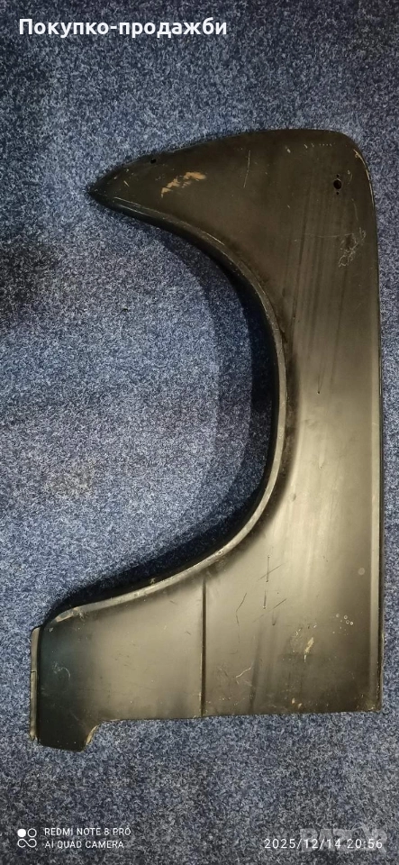 жигула калник ляв нов за лада ваз 2101, снимка 1