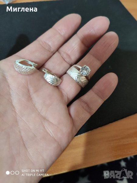 Сребърен лот 925, снимка 1