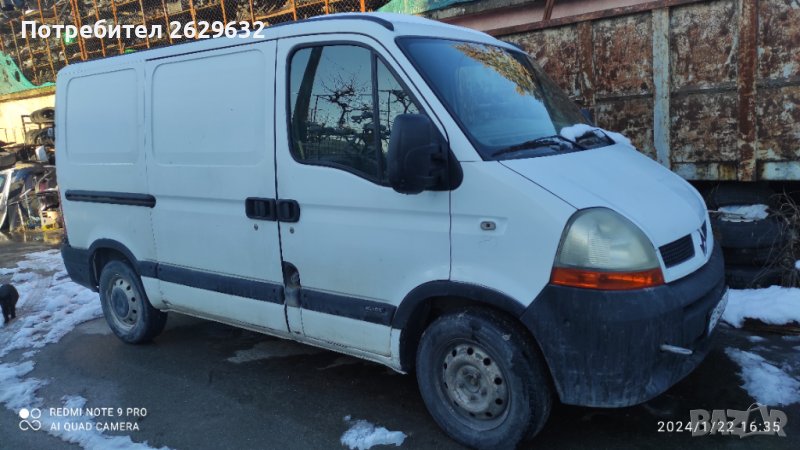 Рено Мастер, снимка 1