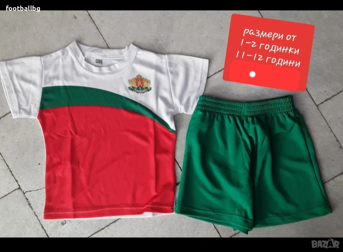 България 🇧🇬🇧🇬 детски и детско юношески екипи, снимка 1