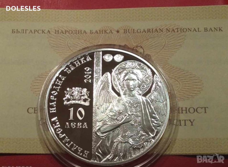 Сребърна монета 10 лева 2019 г Дряновски манастир, снимка 1