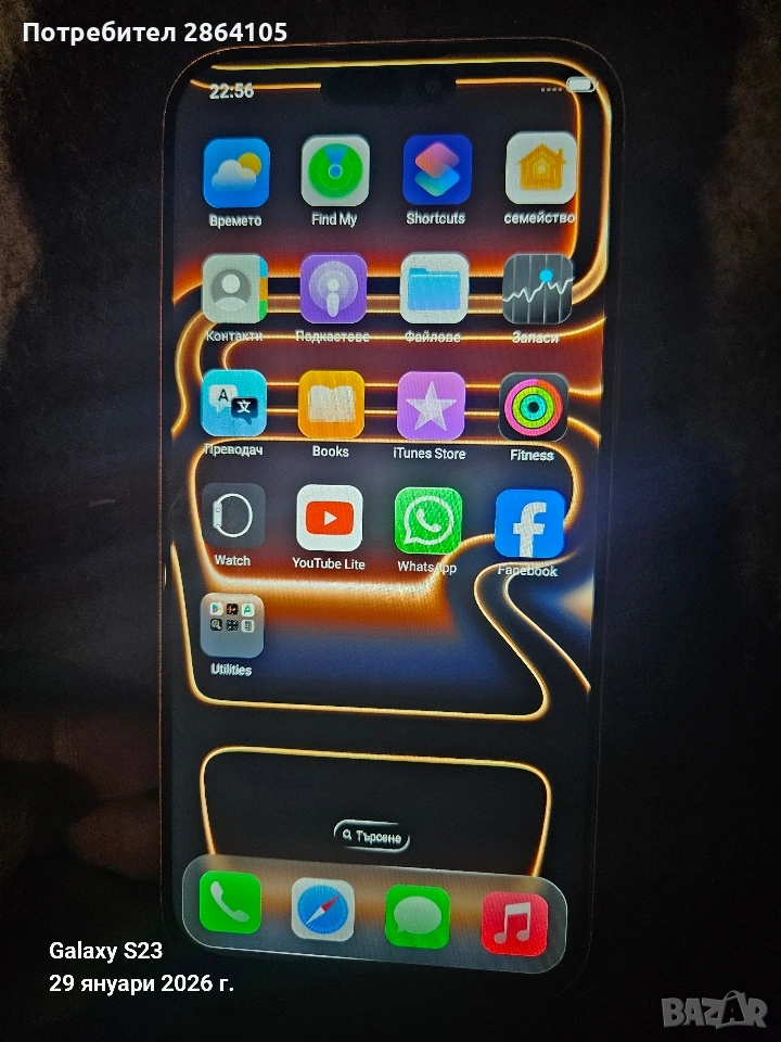 IPHONE 17 PRO MAX , снимка 1