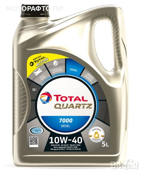 МАСЛО TOTAL QUARTZ 7000 DIESEL 10W-40 - 5 ЛИТРА, снимка 1