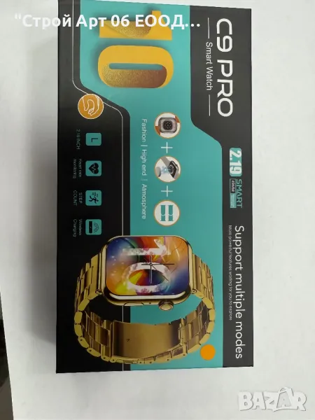 Смарт часовник C9 Pro , снимка 1