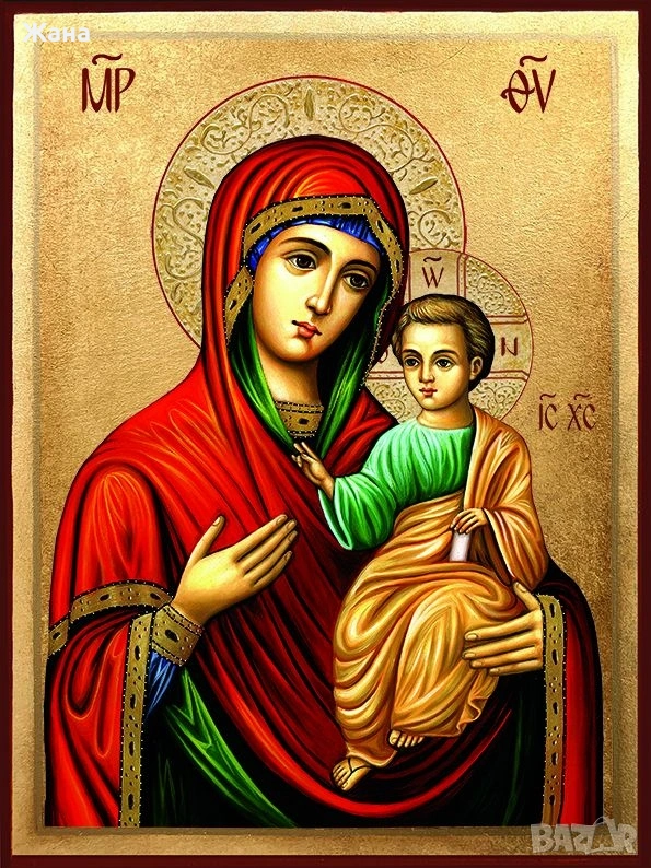 Ясновидка гледане на кафе и леене на куршум , снимка 1