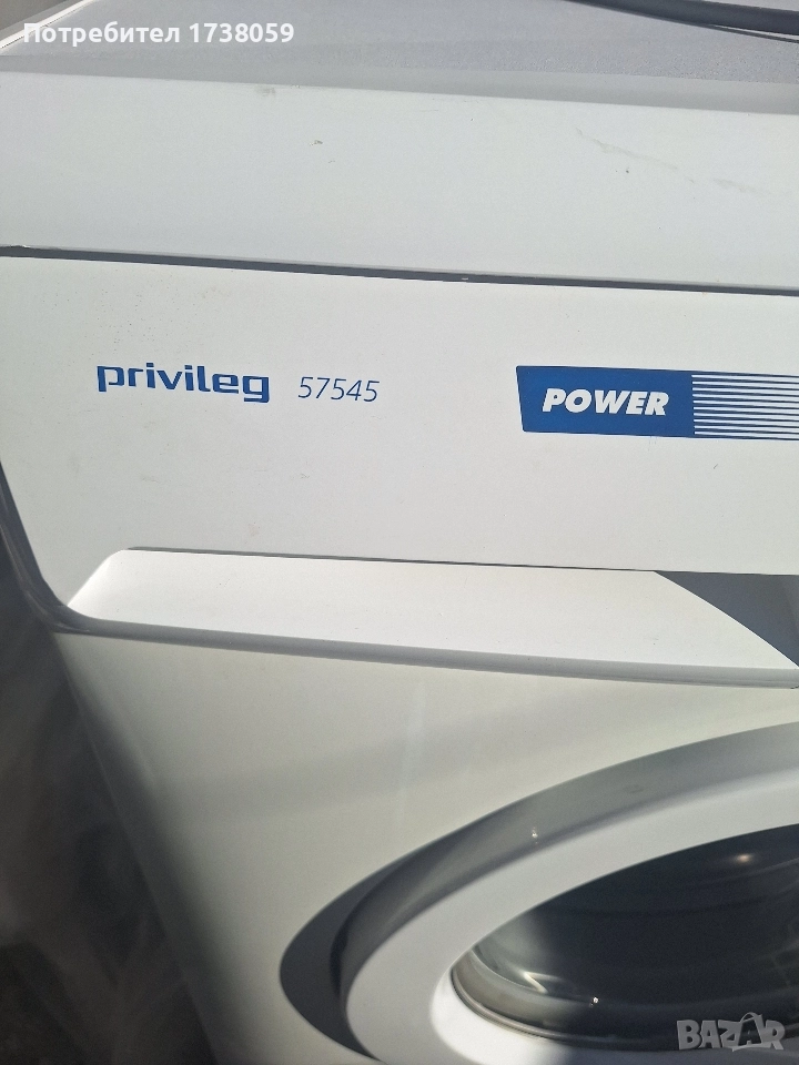 Пералня privilege , снимка 1