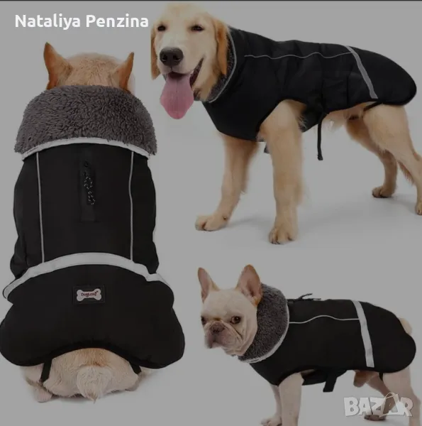 DogLemi Топло палто за куче. Светлоотразително зимно яке за кучета，Водоустойчиво, ветроустойчиво , снимка 1