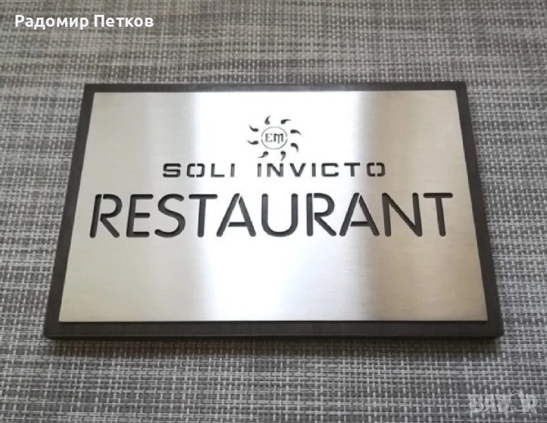 Указателна етажна табела за хотел, снимка 1