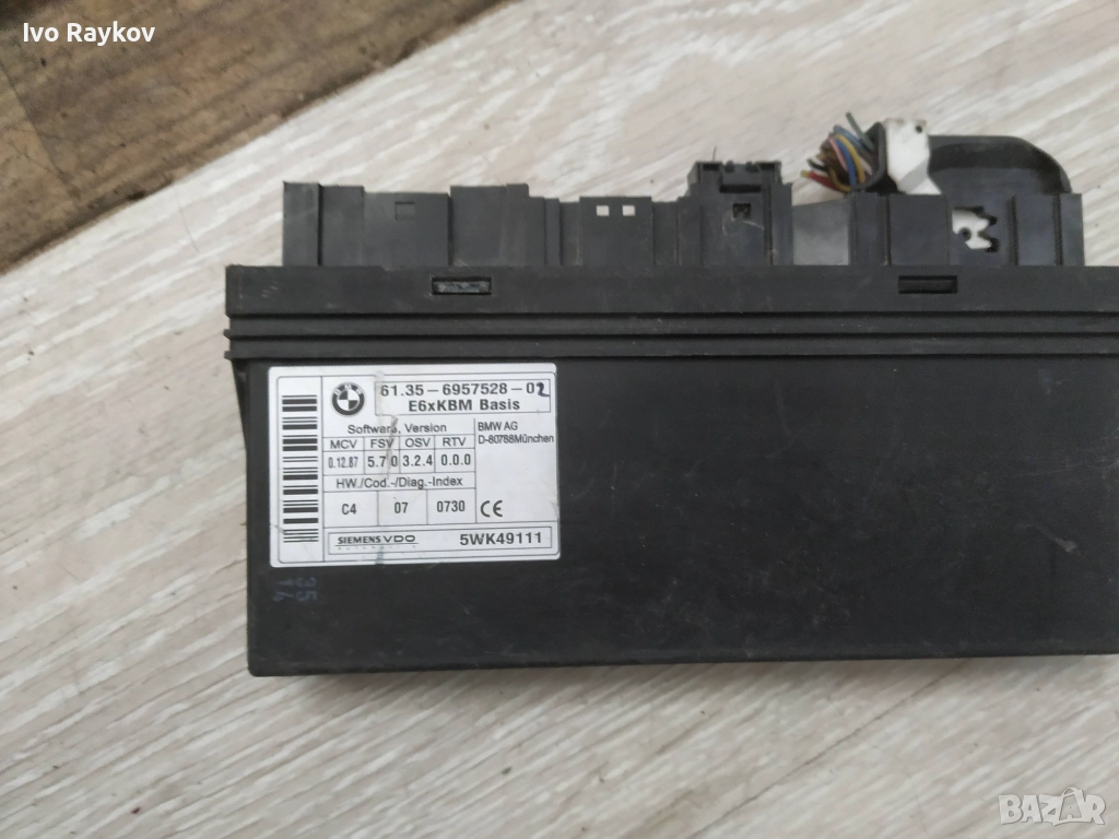 Продавам комфорт модул за BMW E60 , 61.35-6957528-02 , 6957528, снимка 1