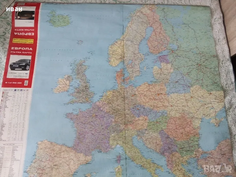 Пътна карта на Европа М 1:400000, снимка 1