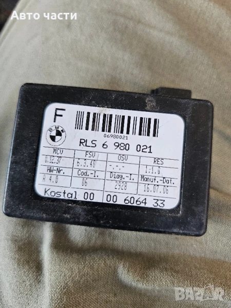 BMW 3 E90 E91 СЕНЗОР ЗА ПРЕДНО СТЪКЛО, СЕНЗОР ЗА ДЪЖД 6980021 6-980-021, снимка 1