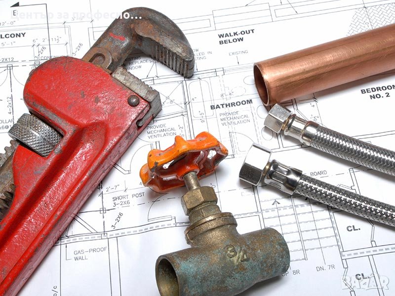 Курс по професия “МОНТАЖНИК НА ВиК МРЕЖИ” СОФИЯ, снимка 1