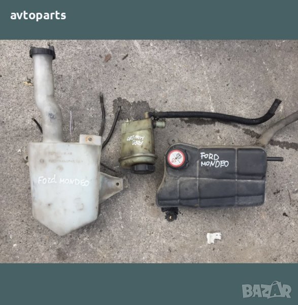 Ford mondeo 2001година 2.0tddi разширителен съд и казани чистачки и хидравлика, снимка 1