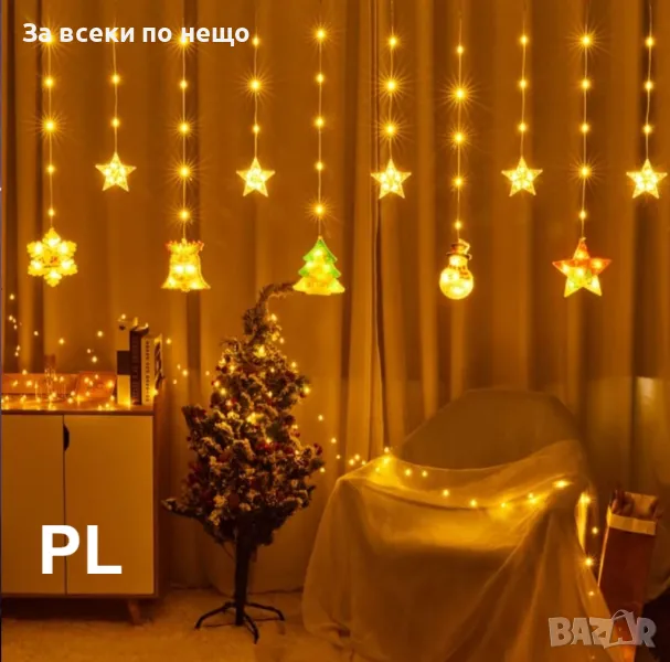 Голяма Коледна Украса цветни  тип Завеса Led диоди 168 с опция за удължение, снимка 1