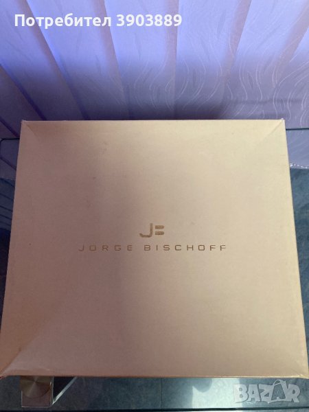 Prodavam, снимка 1