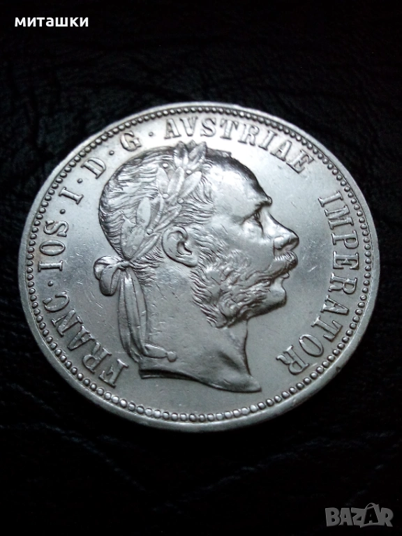 1 флорин 1892 година Австроунгария сребро, снимка 1