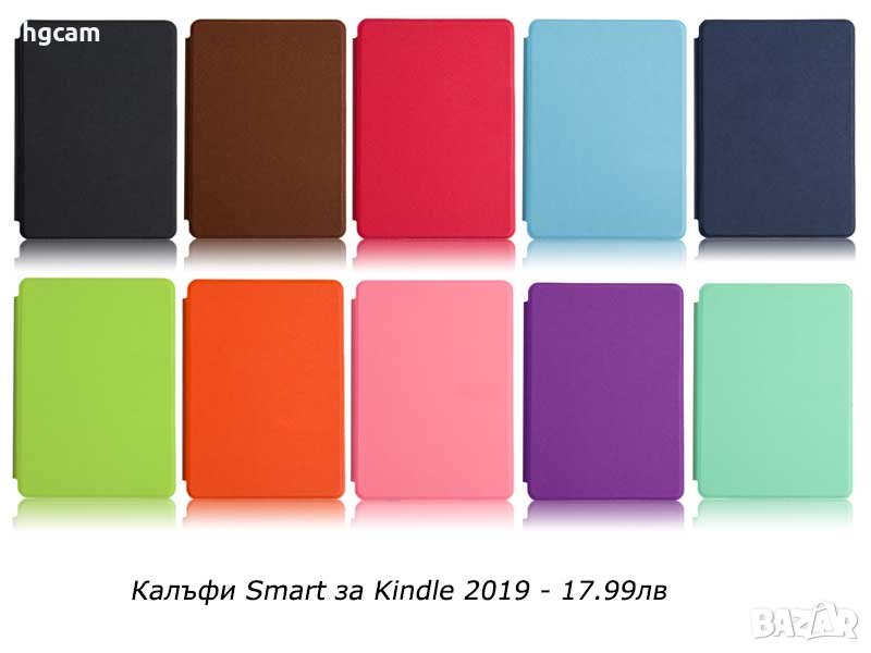 Предпазни калъфи за електронни четци Kindle 2019/2020, снимка 1