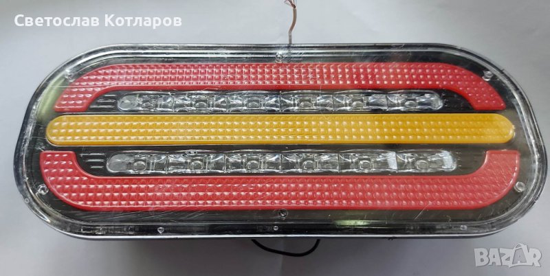 СТОП МАЛЪК 24 ВОЛТА , снимка 1