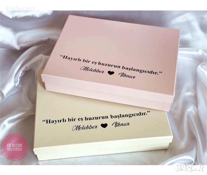 Покани и подаръци за кумове в Покани в гр. Пловдив - ID40536779 — Bazar.bg