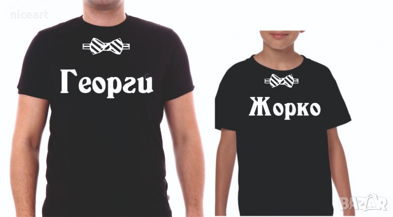 Тениски с надпис Георги, снимка 1