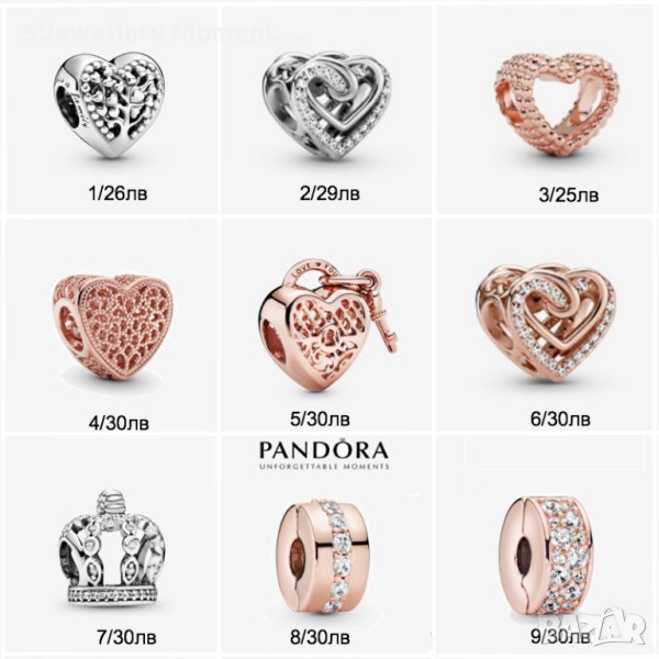 PANDORA 925 сребърни талисмани, снимка 1