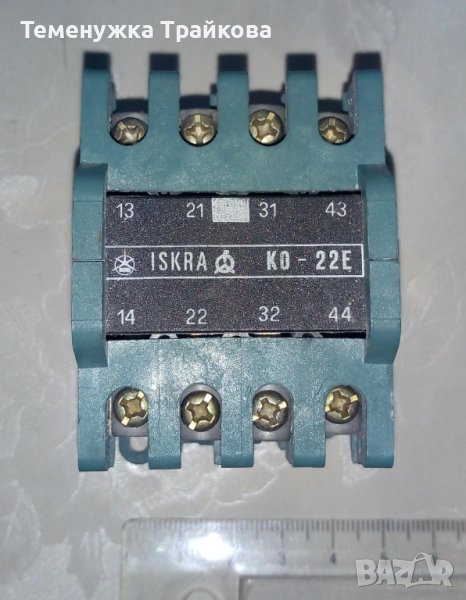Контактор  ISKRA  KO-22E, снимка 1