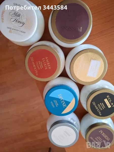 крем боди, снимка 1
