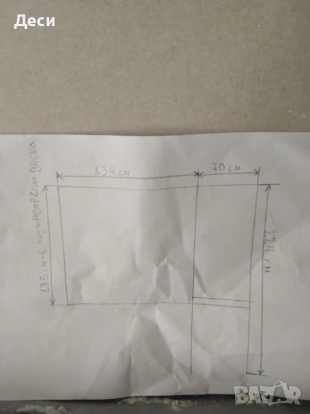 Врата и прозорец, снимка 1