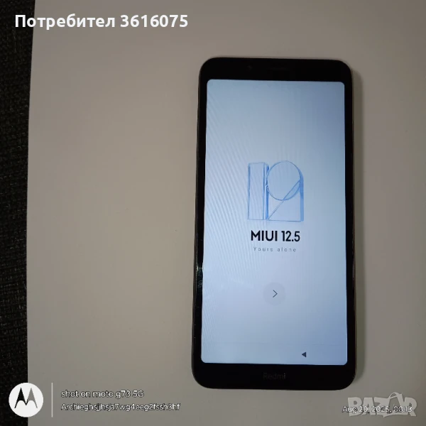 Продавам Xiaomi Redmi 7A (32 GB), снимка 1