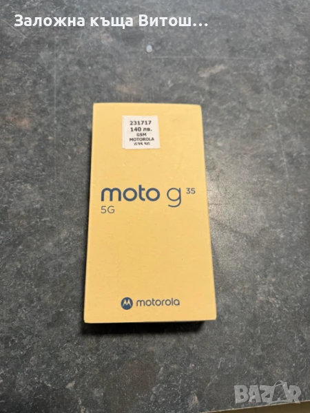 Телефон Moto G35 5g, снимка 1