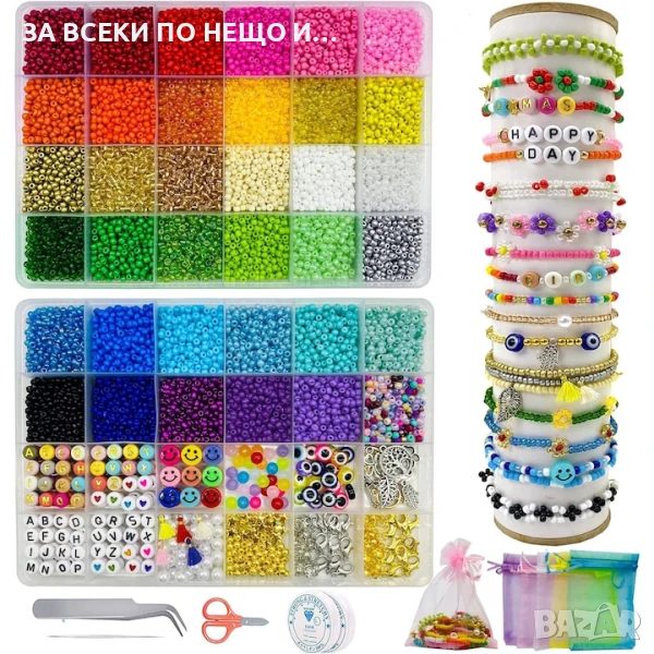 16 000 части Комплект за изработка на бужита, снимка 1