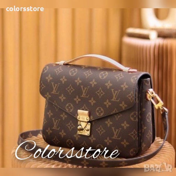 Луксозна чанта/реплика Louis Vuitton код BL.331, снимка 1