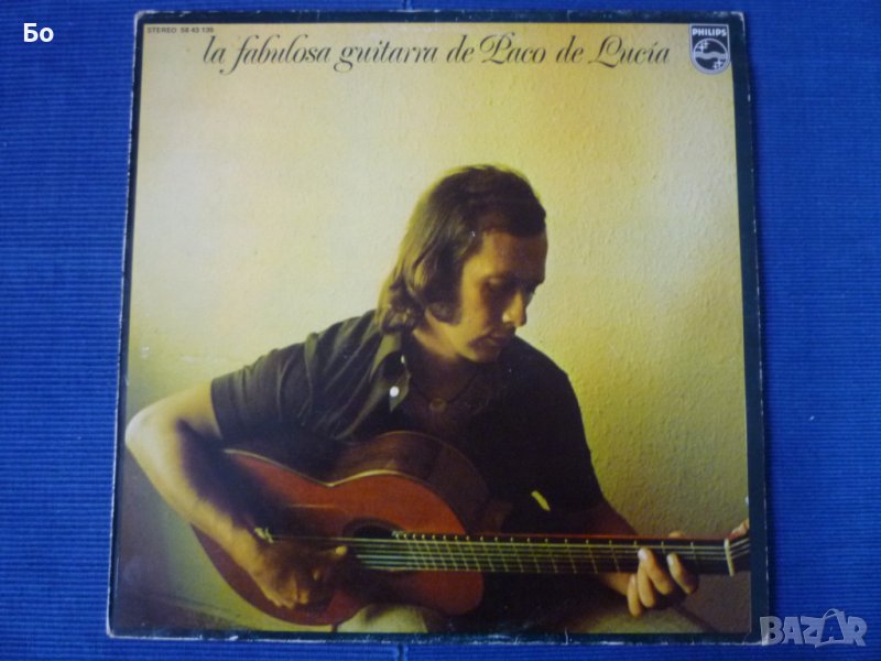 грамофонни плочи jazz Paco de Lucia, снимка 1
