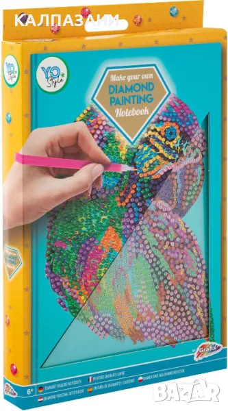 Тетрадка за рисуване с мъниста Grafix - Папагал 260021, снимка 1