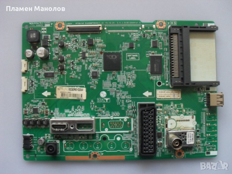 Main board EAX66873503(1.2), снимка 1