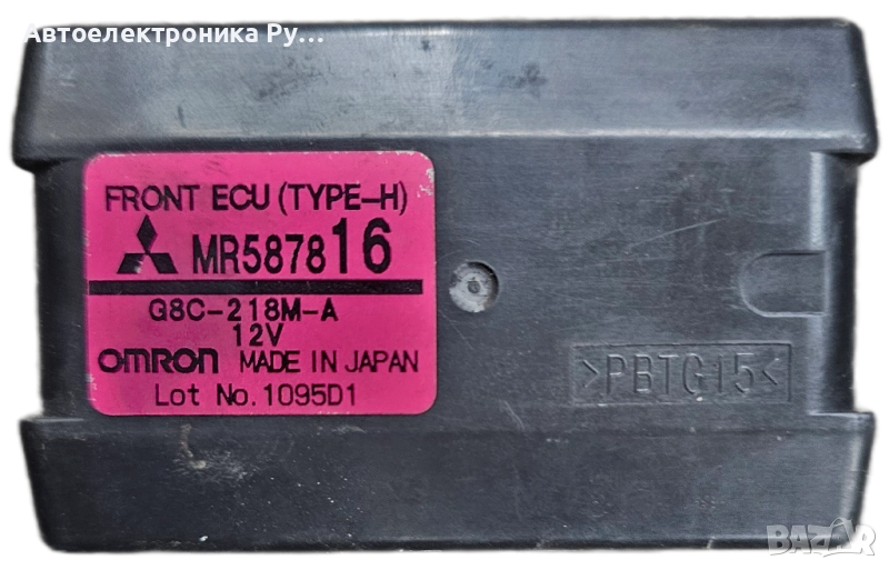 Модул предпазители за Mitsubishi Grandis ,MR587816 ,G8C218MA , снимка 1
