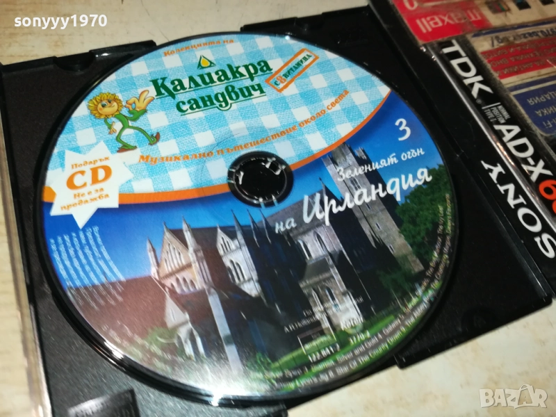 ИРЛАНДИЯ 3010251920, снимка 1