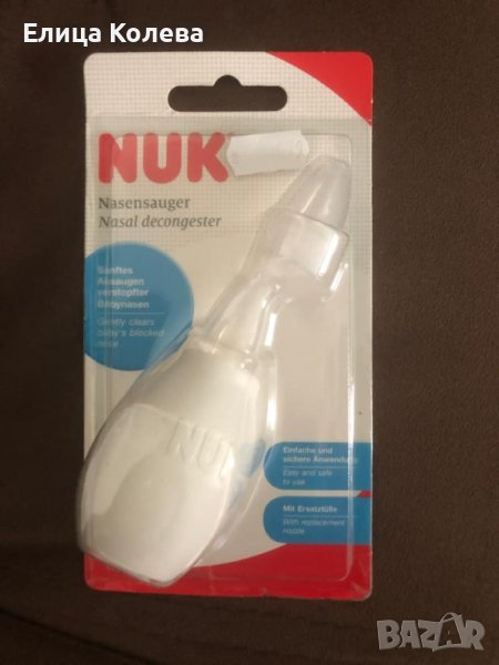 NUK Аспиратор за нос , снимка 1