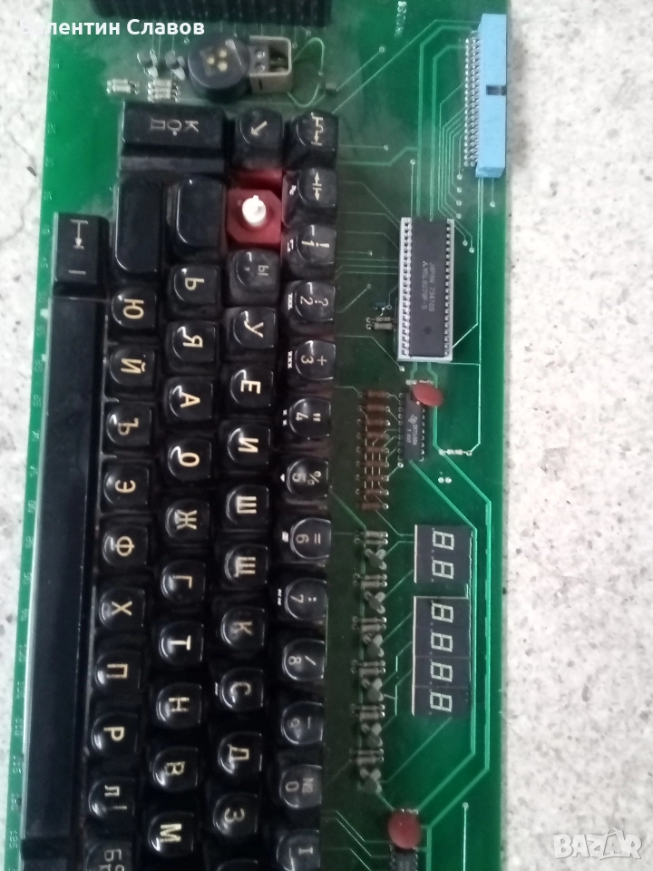 Клавиатура от пишеща машина Бултекст 20, снимка 1