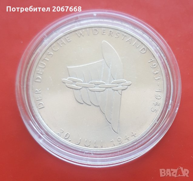 10 марки 1994г  "50 години от покушението срещу Адолф Хитлер (20 юли 1944)", снимка 1