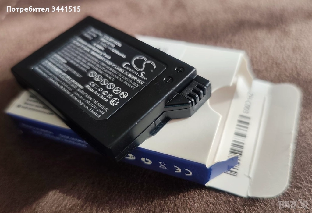 Батерия CameronSino CS-SP112SL, съвместима със Sony PSP-2000 / PSP-3000 / PSP-S110 , снимка 1