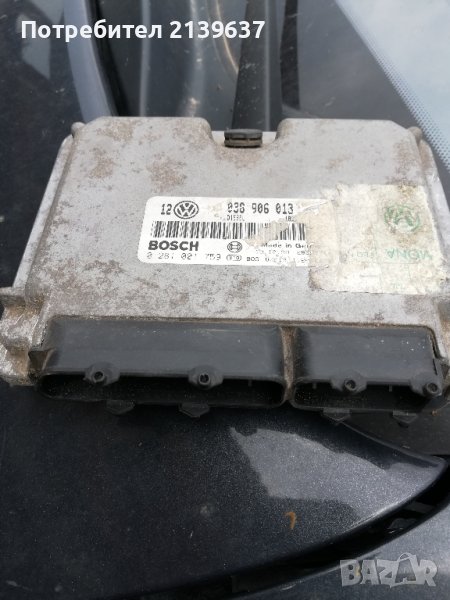 компютар Голф 4 1.9 SDI, снимка 1