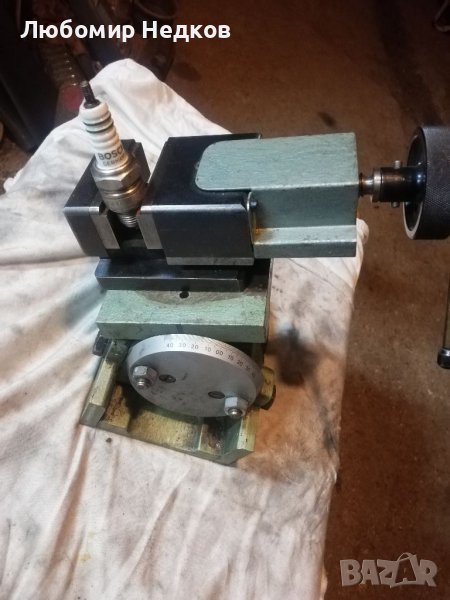 Менгеме машинно двукординатно , снимка 1