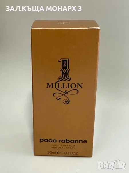 Paco Rabanne 1 Million/30ml, снимка 1