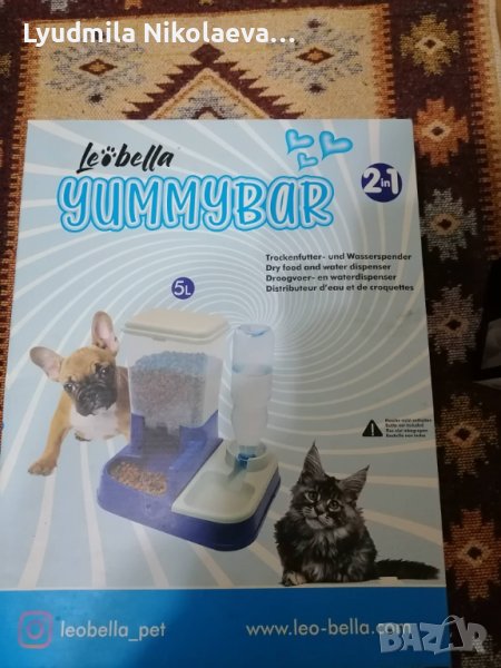 Дозатор за вода и храна за куче и коте , снимка 1