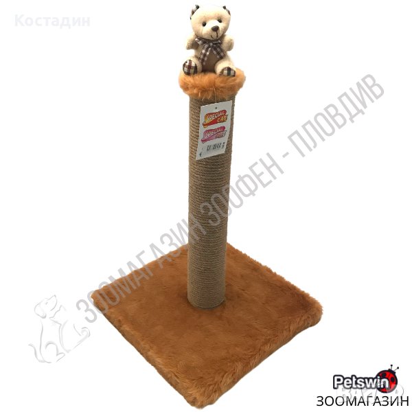 Драскало за Коте - 30/30/55см - с Играчка - Special Cat - Кафява разцветка 1, снимка 1