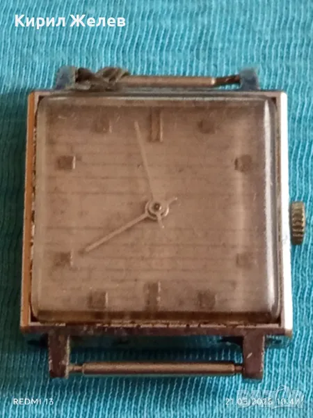 Стар механичен часовник СССР 17 камъка за ремонт части КОЛЕКЦИЯ 48123, снимка 1