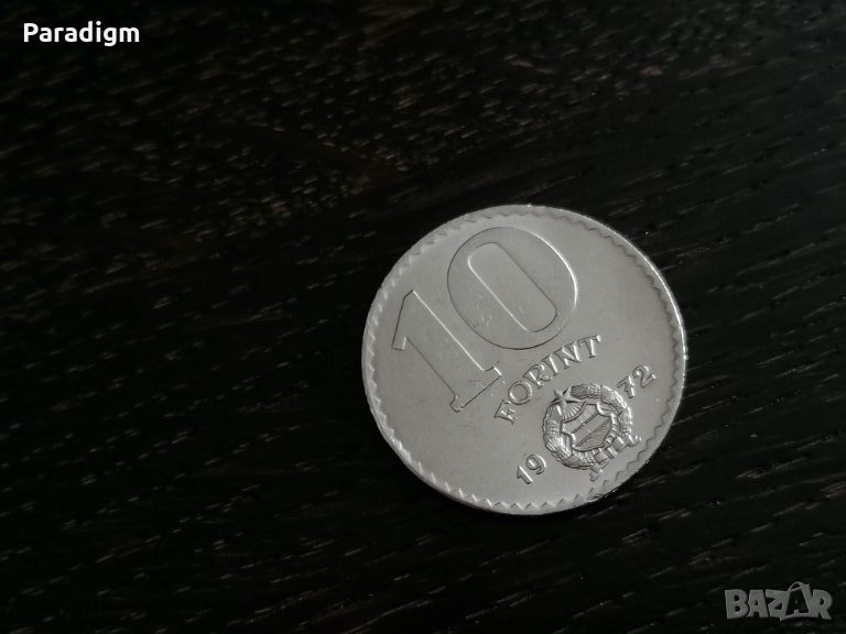 Монета - Унгария - 10 форинта | 1972г., снимка 1