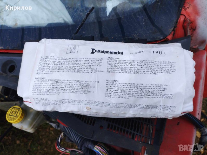 Airbag за Fiat Punto Grande Punto (06.2005 - 07.2012), снимка 1