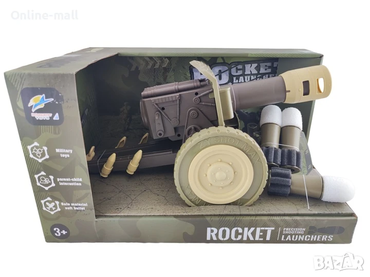 Играчка Оръдие с 3бр. ракети – Детски катапулт с меки снаряди, снимка 1